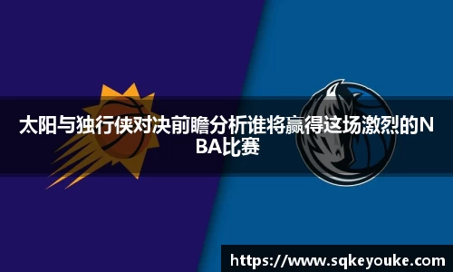 球盟会平台