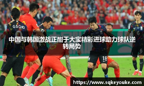 球盟会