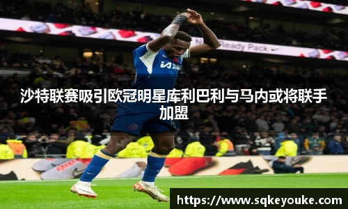球盟会体育