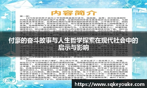球盟会官网