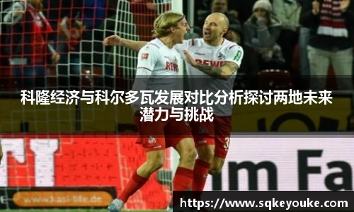 球盟会官网