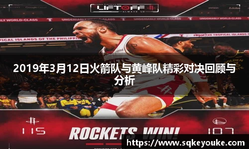 球盟会平台