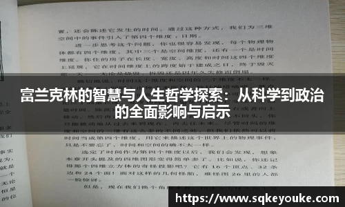 球盟会体育