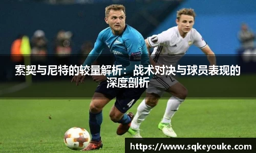 球盟会体育