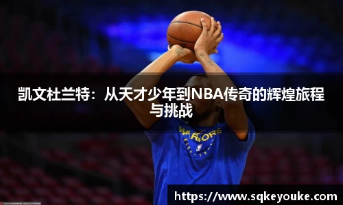 球盟会体育