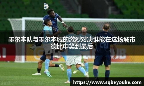 球盟会平台