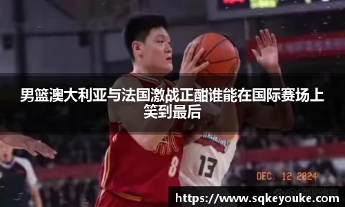 球盟会平台