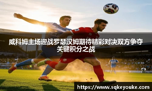 球盟会体育