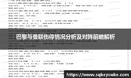 球盟会官网