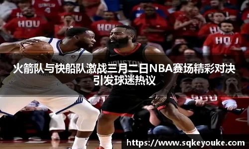 球盟会