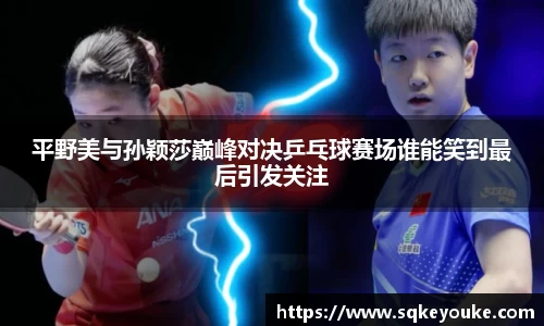 球盟会体育