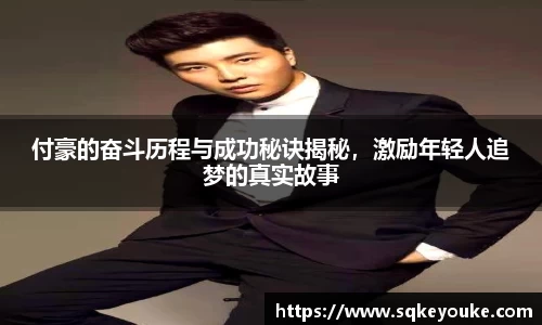 球盟会官网