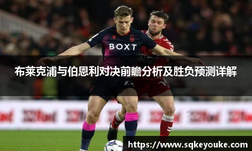 球盟会平台